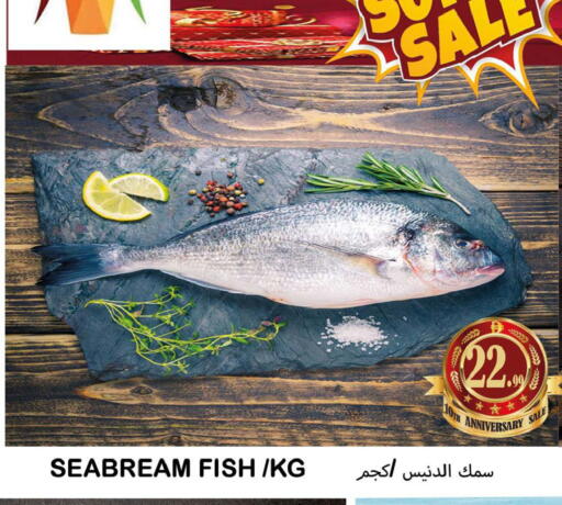 available at سوق المبارك هايبرماركت in الإمارات العربية المتحدة , الامارات - الشارقة / عجمان