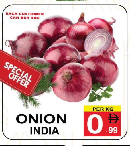 Onion from India available at Friday Center in UAE - Dubai