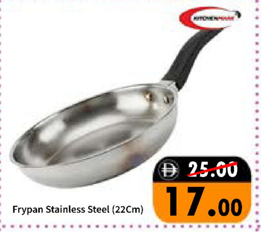 available at رويال جلف هايبرماركت in الإمارات العربية المتحدة , الامارات - أبو ظبي