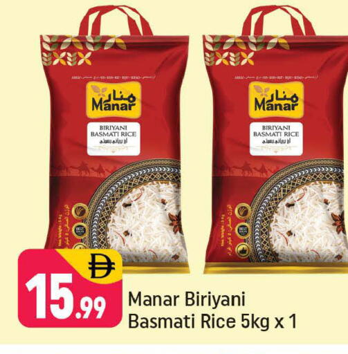 available at شكلان ماركت in الإمارات العربية المتحدة , الامارات - دبي