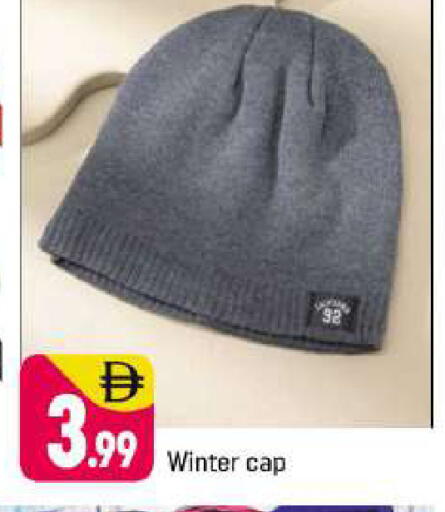 available at شكلان ماركت in الإمارات العربية المتحدة , الامارات - دبي