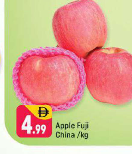 Apple from China available at شكلان ماركت in الإمارات العربية المتحدة , الامارات - دبي