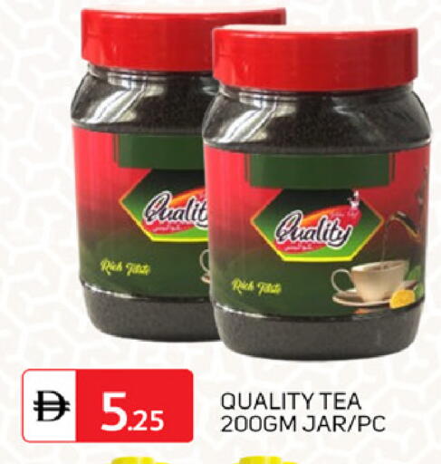 available at TALAL MARKET in UAE - Sharjah / Ajman