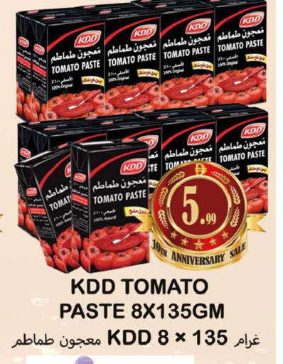 Tomato available at سوق المبارك هايبرماركت in الإمارات العربية المتحدة , الامارات - الشارقة / عجمان