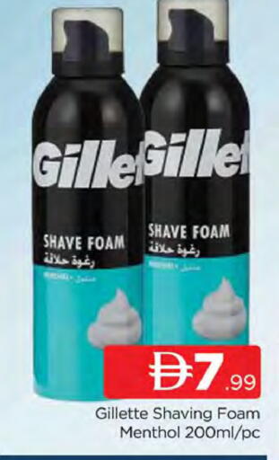 available at AL MADINA (Dubai) in UAE - Dubai