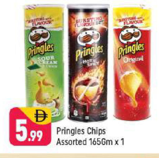 available at شكلان ماركت in الإمارات العربية المتحدة , الامارات - دبي