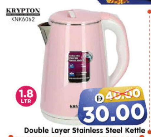 available at Al Madina Hypermarket in UAE - Abu Dhabi