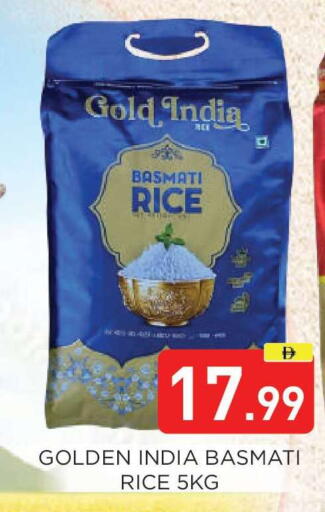 available at عين المدينة هايبرماركت in الإمارات العربية المتحدة , الامارات - الشارقة / عجمان