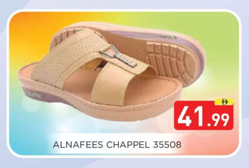 available at Ain Al Madina Hypermarket in UAE - Sharjah / Ajman