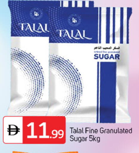 available at سوق طلال in الإمارات العربية المتحدة , الامارات - دبي