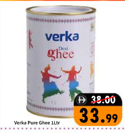 available at ROYAL GULF HYPERMARKET LLC in UAE - Abu Dhabi