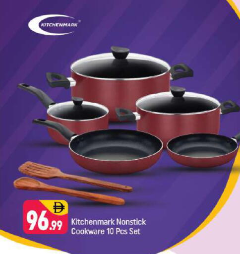 available at شكلان ماركت in الإمارات العربية المتحدة , الامارات - دبي