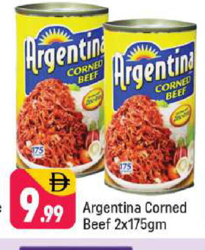 available at شكلان ماركت in الإمارات العربية المتحدة , الامارات - دبي