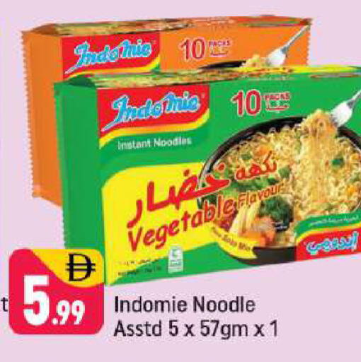 available at شكلان ماركت in الإمارات العربية المتحدة , الامارات - دبي