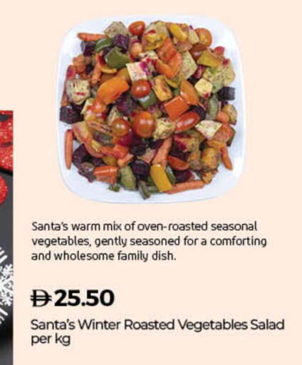 available at Lulu Hypermarket in UAE - Umm al Quwain