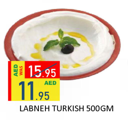 available at رويال جلف هايبرماركت in الإمارات العربية المتحدة , الامارات - أبو ظبي