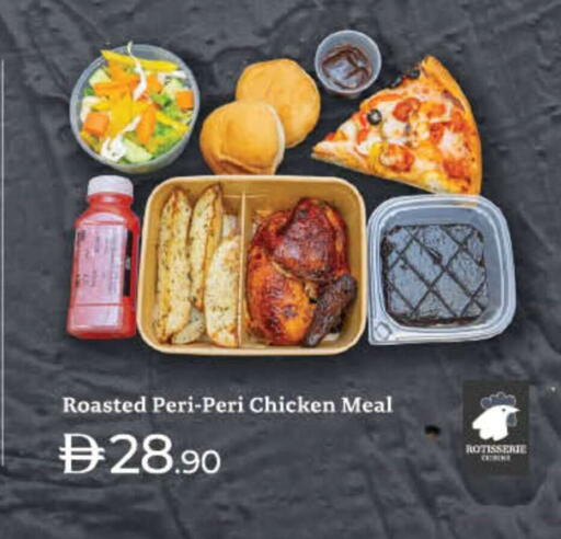 available at Lulu Hypermarket in UAE - Fujairah