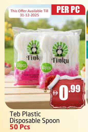 available at مركز دلتا in الإمارات العربية المتحدة , الامارات - دبي