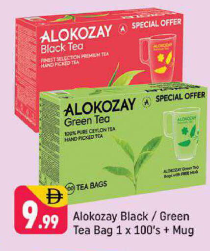 available at Shaklan  in UAE - Dubai