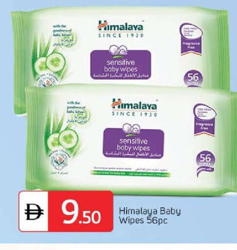 available at TALAL MARKET in UAE - Sharjah / Ajman