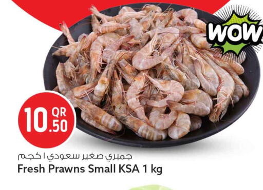 available at سفاري هايبر ماركت in قطر - الشحانية