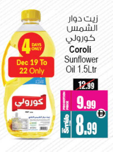 available at أنصار مول in الإمارات العربية المتحدة , الامارات - الشارقة / عجمان