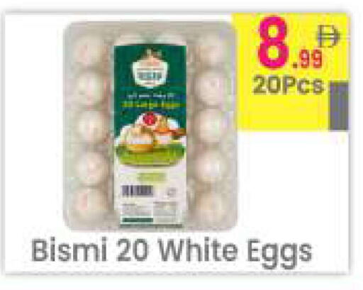 available at Everyday Center in UAE - Ras al Khaimah