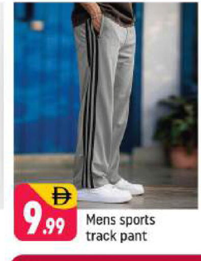 available at شكلان ماركت in الإمارات العربية المتحدة , الامارات - دبي