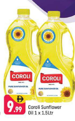 available at شكلان ماركت in الإمارات العربية المتحدة , الامارات - دبي