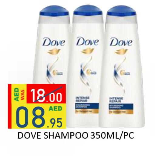 available at رويال جلف هايبرماركت in الإمارات العربية المتحدة , الامارات - أبو ظبي