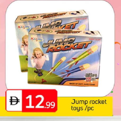 available at TALAL MARKET in UAE - Dubai