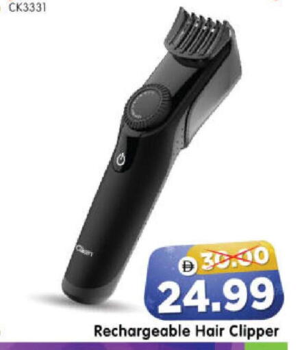 available at هايبر ماركت المدينة in الإمارات العربية المتحدة , الامارات - أبو ظبي