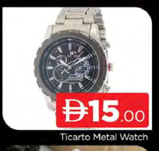 available at AL MADINA (Dubai) in UAE - Dubai