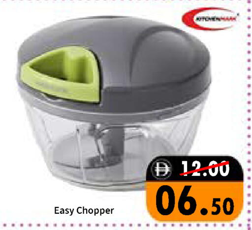 available at رويال جلف هايبرماركت in الإمارات العربية المتحدة , الامارات - أبو ظبي