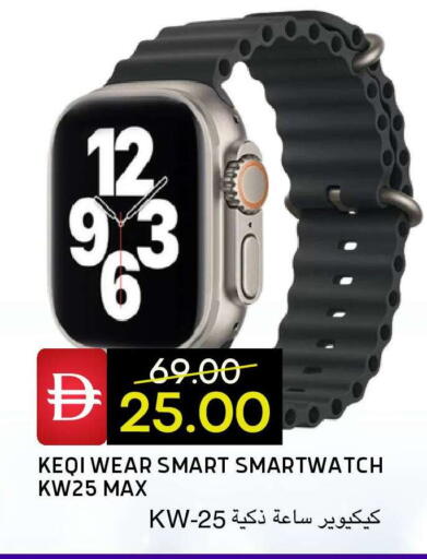 available at سيليكت ماركت in الإمارات العربية المتحدة , الامارات - أبو ظبي