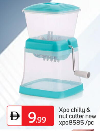 available at TALAL MARKET in UAE - Abu Dhabi