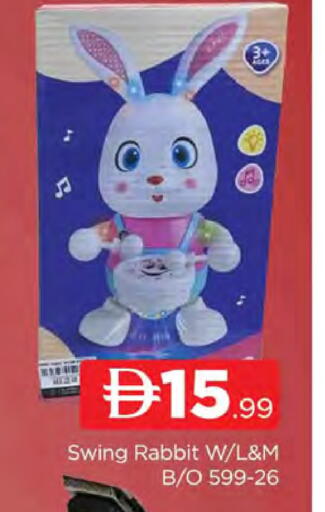 available at AL MADINA (Dubai) in UAE - Dubai