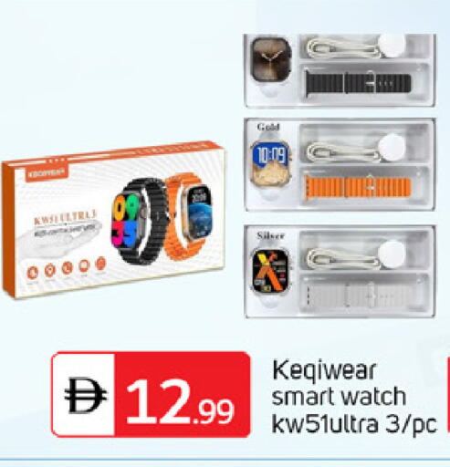 available at سوق طلال in الإمارات العربية المتحدة , الامارات - أبو ظبي