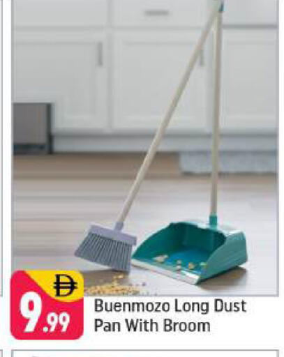 available at شكلان ماركت in الإمارات العربية المتحدة , الامارات - دبي