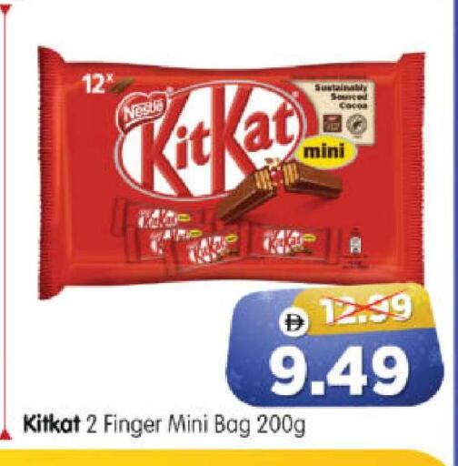 available at هايبر ماركت المدينة in الإمارات العربية المتحدة , الامارات - أبو ظبي