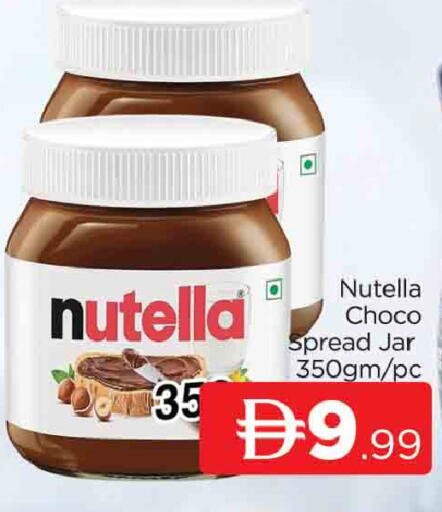 available at AL MADINA (Dubai) in UAE - Dubai