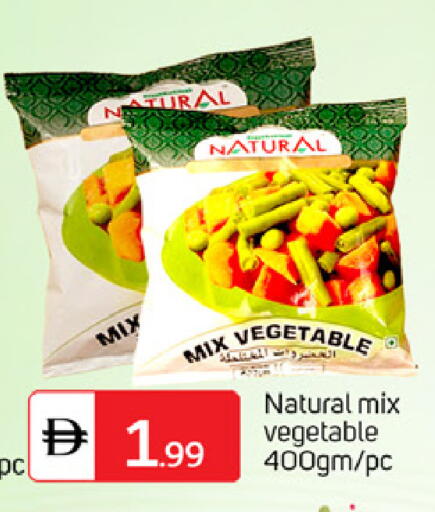 available at TALAL MARKET in UAE - Abu Dhabi