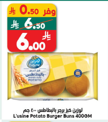 Potato available at الدكان in مملكة العربية السعودية, السعودية, سعودية - مكة المكرمة