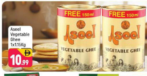 available at Shaklan  in UAE - Dubai