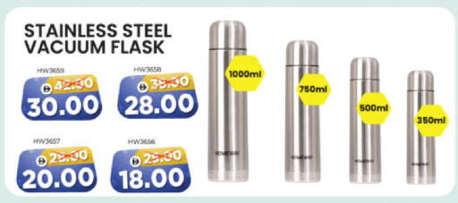 available at هايبر ماركت المدينة in الإمارات العربية المتحدة , الامارات - أبو ظبي