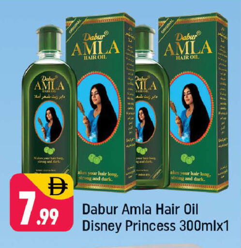 available at شكلان ماركت in الإمارات العربية المتحدة , الامارات - دبي