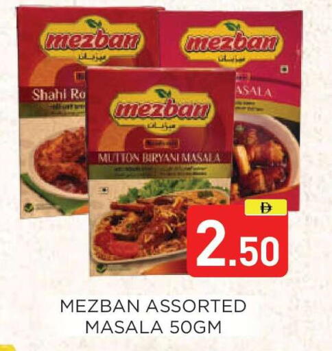 available at عين المدينة هايبرماركت in الإمارات العربية المتحدة , الامارات - الشارقة / عجمان