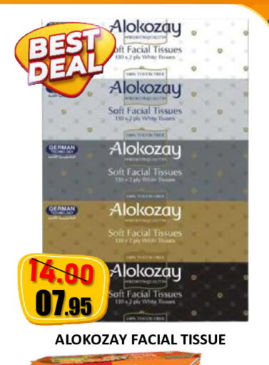 available at رويال جلف هايبرماركت in الإمارات العربية المتحدة , الامارات - أبو ظبي