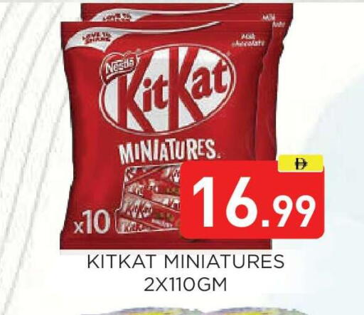 available at عين المدينة هايبرماركت in الإمارات العربية المتحدة , الامارات - الشارقة / عجمان