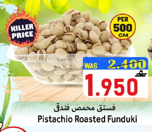 available at القوت هايبرماركت in عُمان - مسقط‎